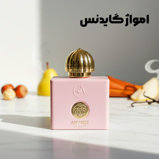 آمواژ گایدنس (آمواج گایدنس) 50 میل لاکچری اکوا