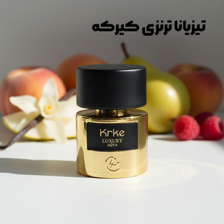 تیزیاناترنزی کیرکه 50 میل لاکچری اکوا