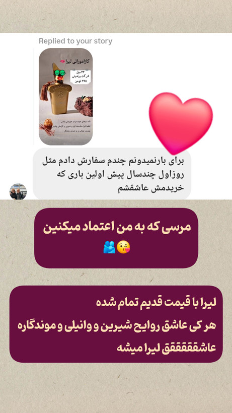 رضایت مشتریان1