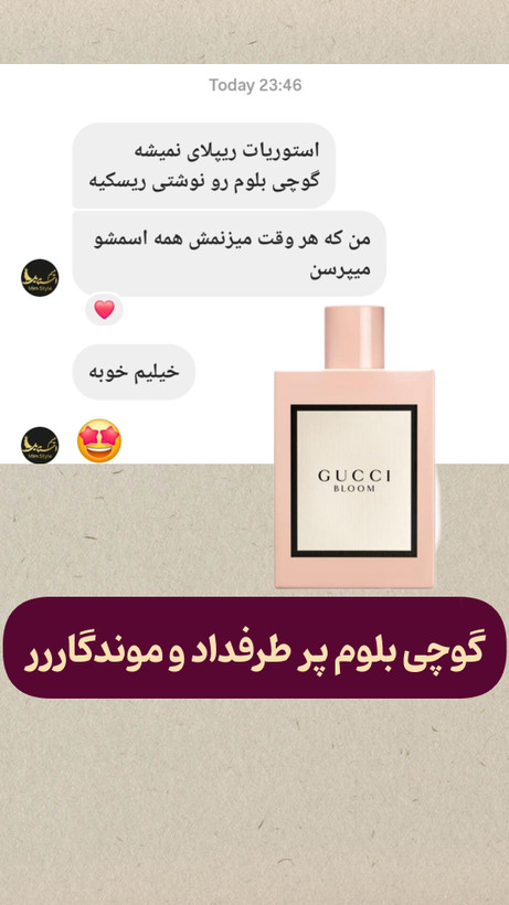 رضایت مشتریان1