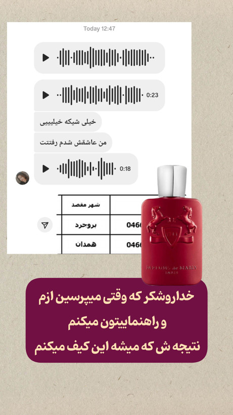 رضایت مشتریان1