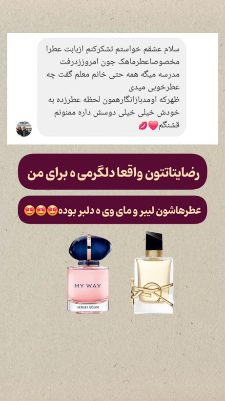 رضایت مشتریان1