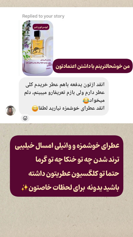 رضایت مشتریان1