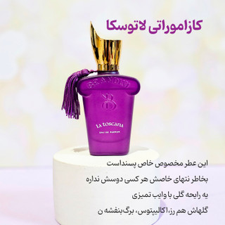 لاتوسکا زرجف (لاتوسکا زرژف) 33 میل برندینی