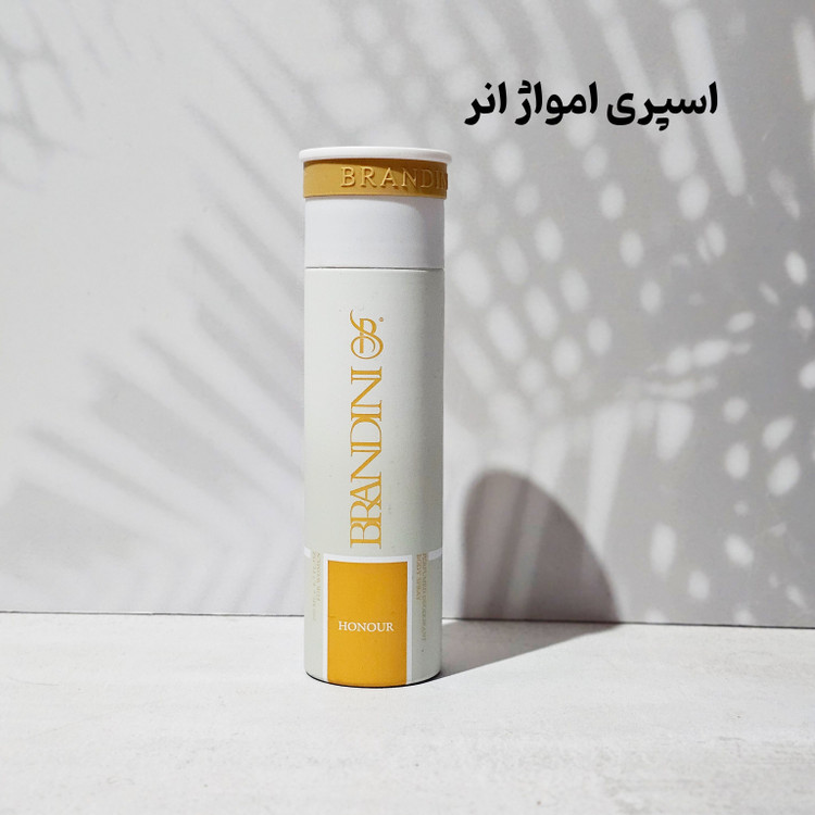 اسپری آمواژ آنر ( آمواج هانر) برندینی