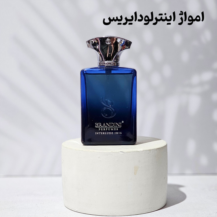 آمواژ اینترلود بلک ایریس (آمواج اینترلود بلک ایریس) 33 میل برندینی