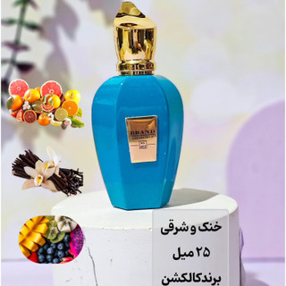 زرجف ارباپورا 25 میل برندکالکشن