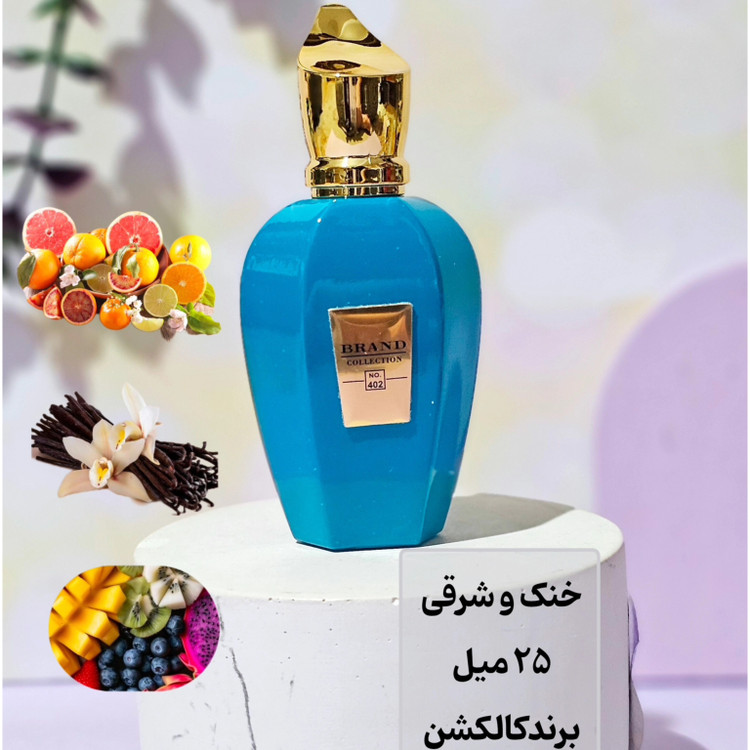 زرجف ارباپورا 25 میل برندکالکشن
