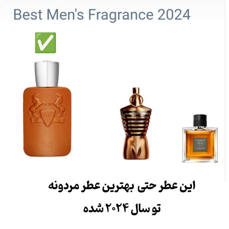التیر پارفومز د مارلی 33 میل برندینی