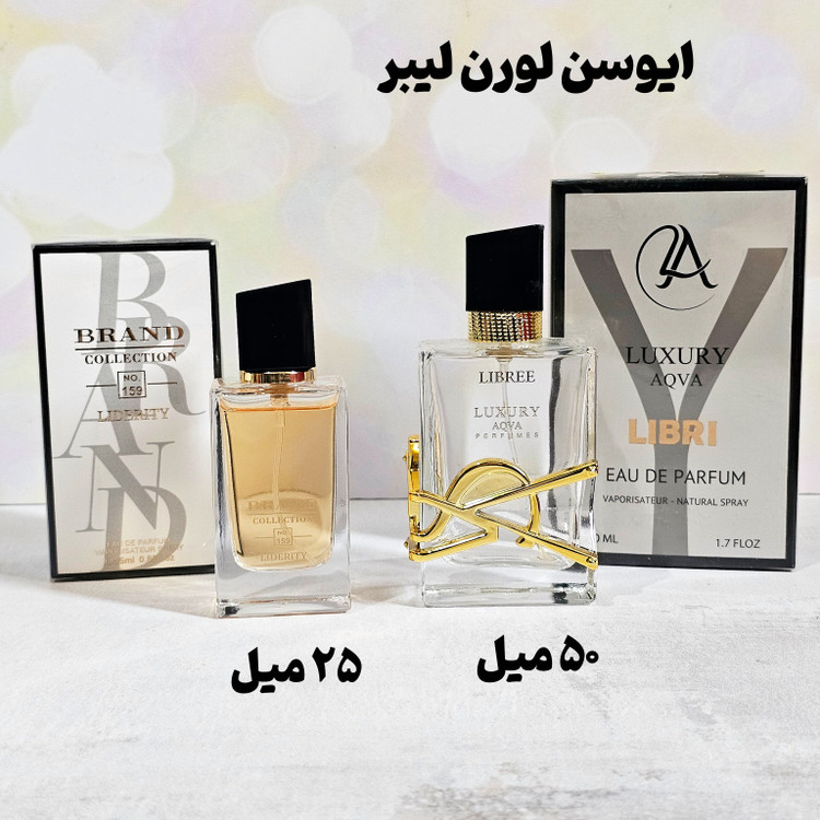 عطر برندکالکشن مدل لیبر حجم 25میل