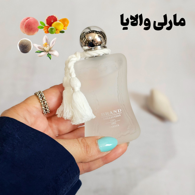 مارلی والایا 25میل برندکالکشن
