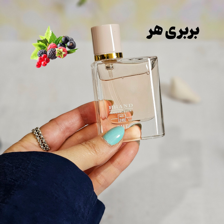 بربری هر ( باربری هر) 25 میل برندکالکشن