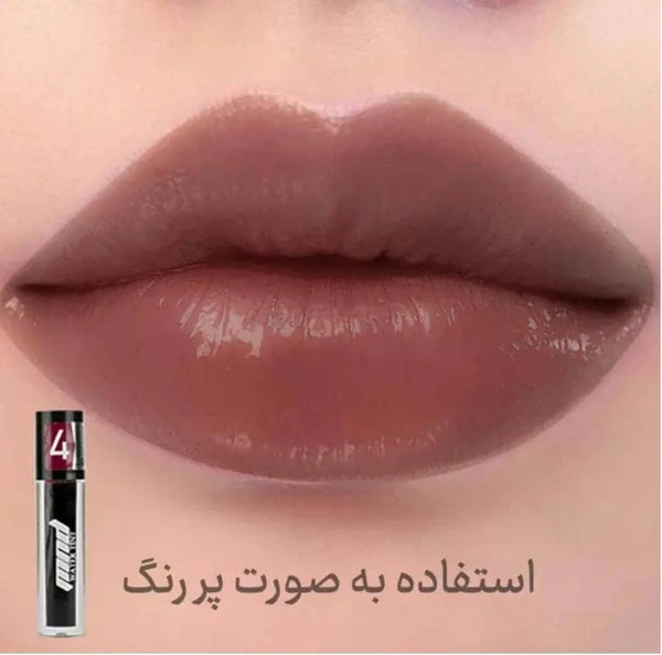تینت لب ام ان دی (mnd) شماره 4