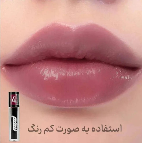 تینت لب ام ان دی (mnd) شماره 4