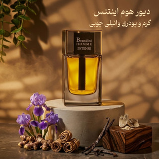 دیور هوم اینتنس 33 میل برندینی