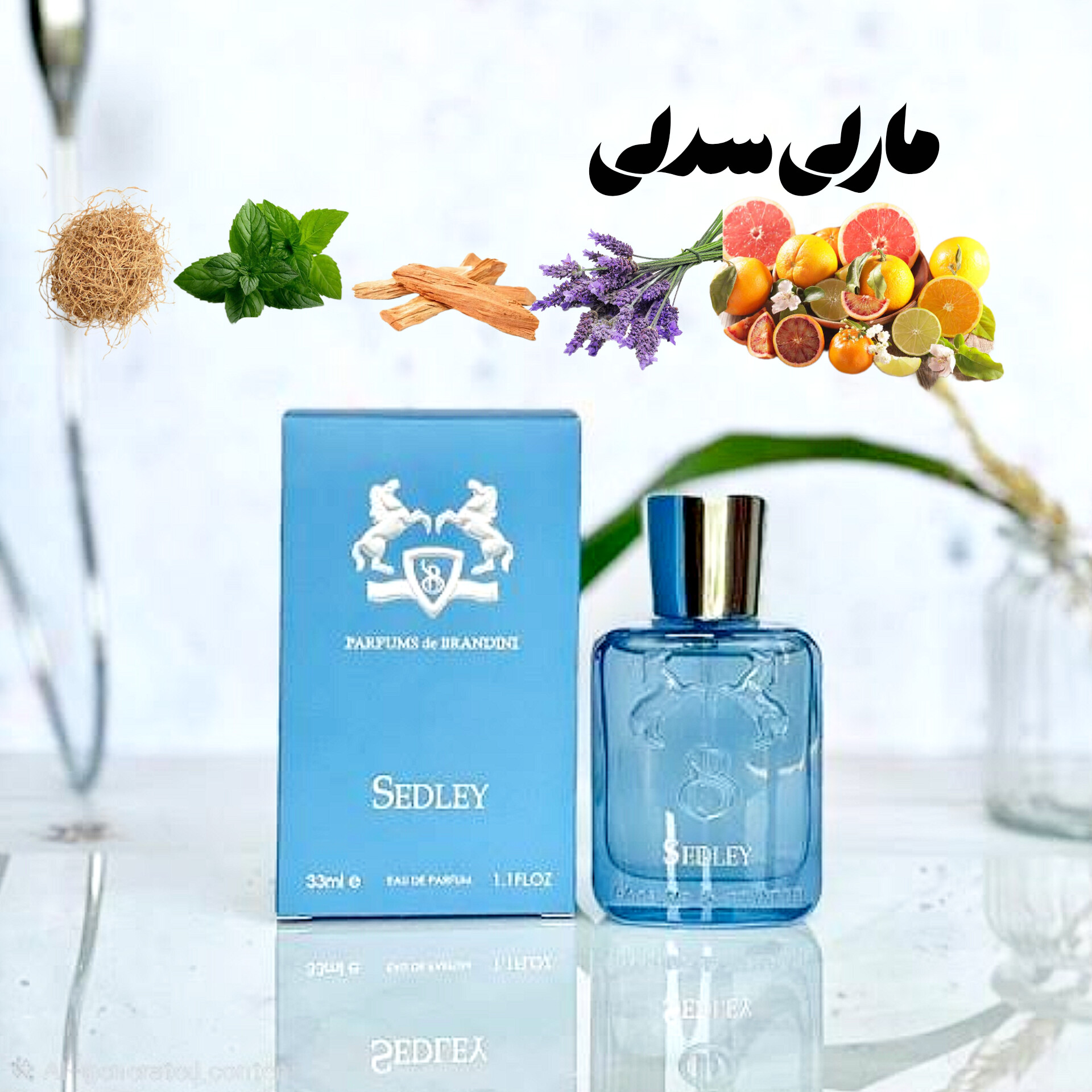 پارفومز د مارلی سدلی  33 میل برندینی